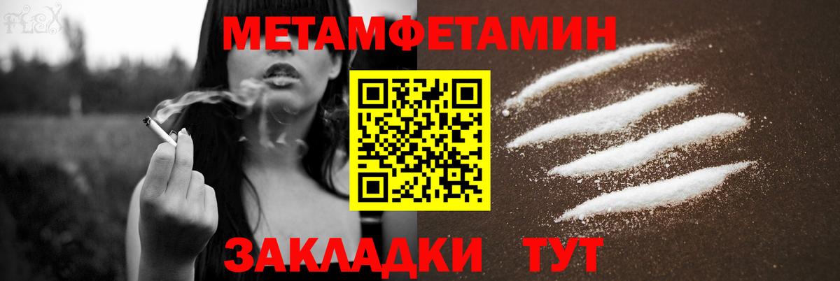 Гашиш  Кокаин  Конопля  МЕТАМФЕТАМИН  Оренбург  Мефедрон кристаллы  Вход с VPN 