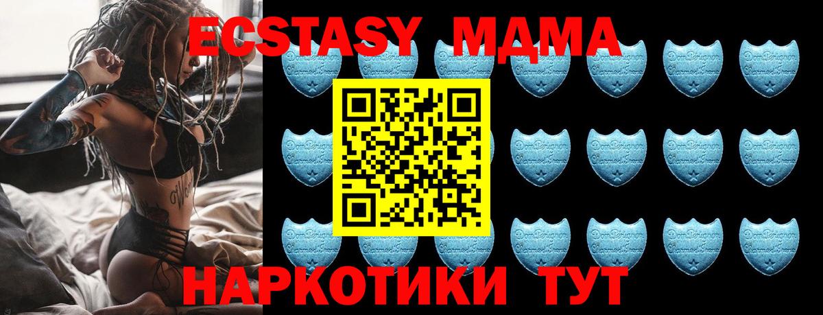 Экстази Дубай  Вход с VPN  Оренбург  ЭКСТАЗИ  ЭКСТАЗИ таблы 