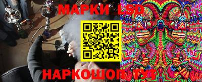 ПСИЛОЦИБИНОВЫЕ ГРИБЫ Тулун