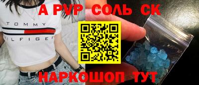 стафф Туймазы