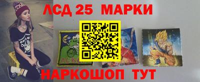 ПСИЛОЦИБИНОВЫЕ ГРИБЫ Тулун