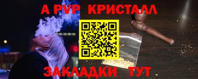 стафф Туймазы