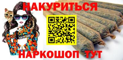 мескалин Ижевск