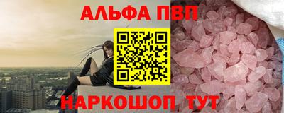 стафф Туймазы