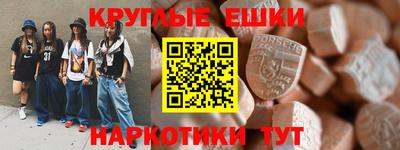 ПСИЛОЦИБИНОВЫЕ ГРИБЫ Тулун