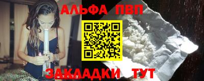 сатива Тула