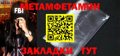 сатива Тула