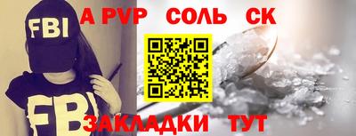 стафф Туймазы