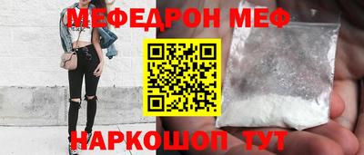 таблы Иваново