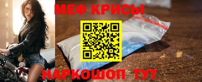 стафф Туймазы