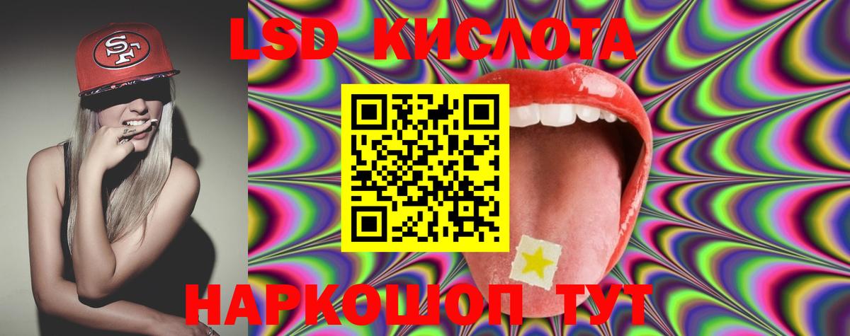 Лсд 25 экстази ecstasy  ЛСД экстази ecstasy  Оренбург  Вход с VPN 