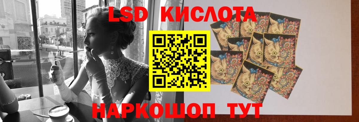 Лсд 25 экстази кислота Оренбург