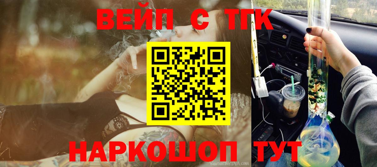 Дистиллят ТГК концентрат Оренбург